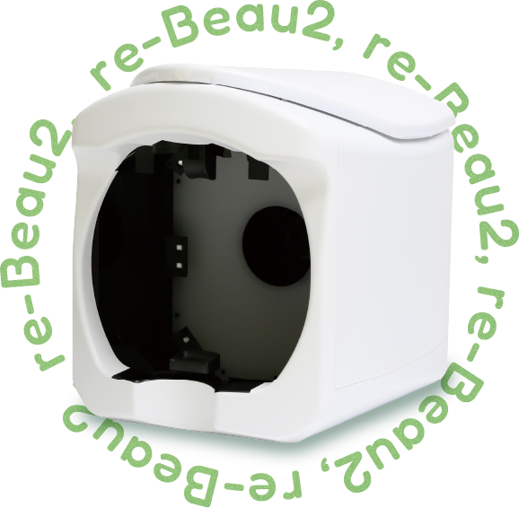 肌診断機(re-Beau2)も導入