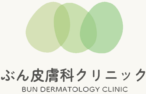 美容皮膚科専門サイト 監修:ぶん皮膚科クリニック